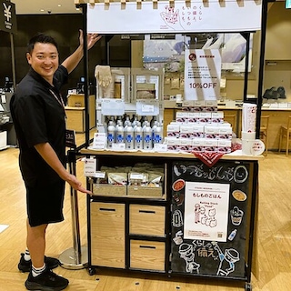 【イオンタウン姶良】期間限定価格のお知らせ