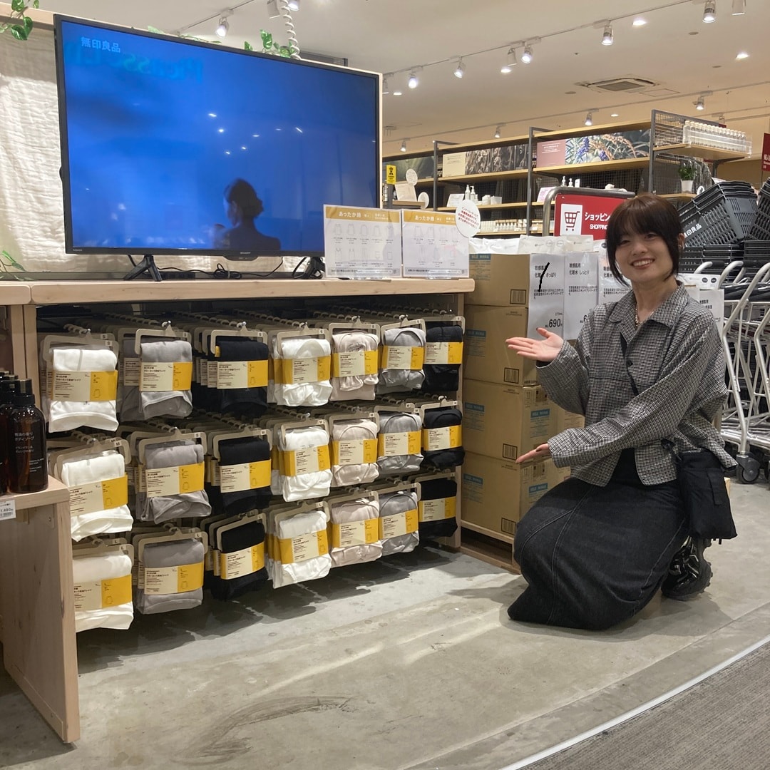 あったか綿