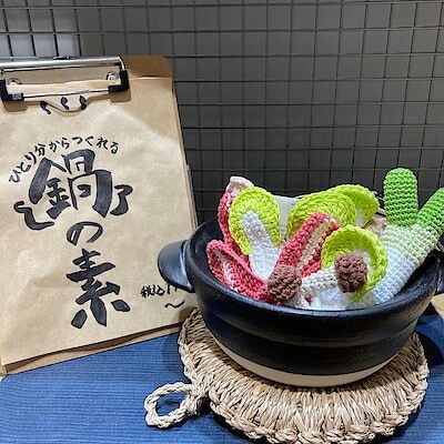 【イオンタウン姶良】心も体も温まる、無印良品の鍋の素