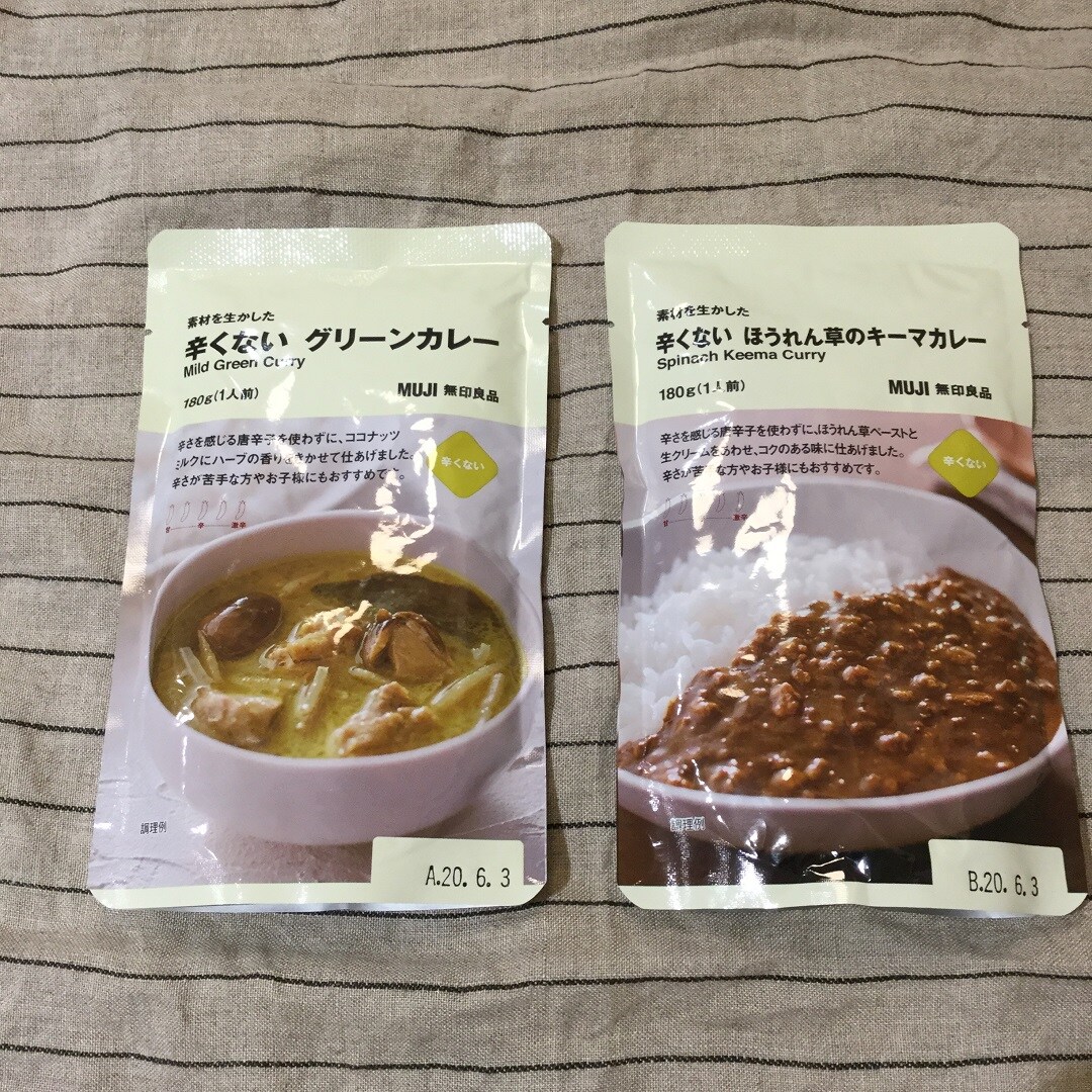 キービジュアル画像：週末試食のご案内｜レトルトカレー