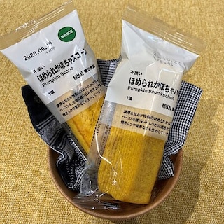 【イオンタウン姶良】ひとくち食べて、ほっこり秋気分♪試食のお知らせ