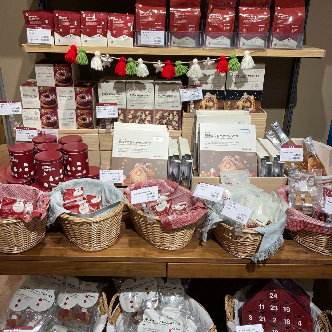 イオンタウン姶良