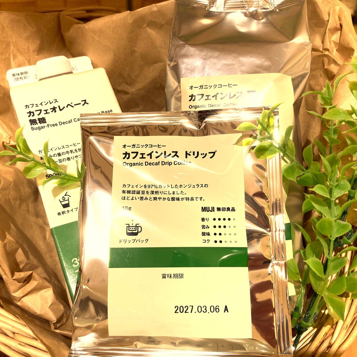 カフェインレスコーヒー３種