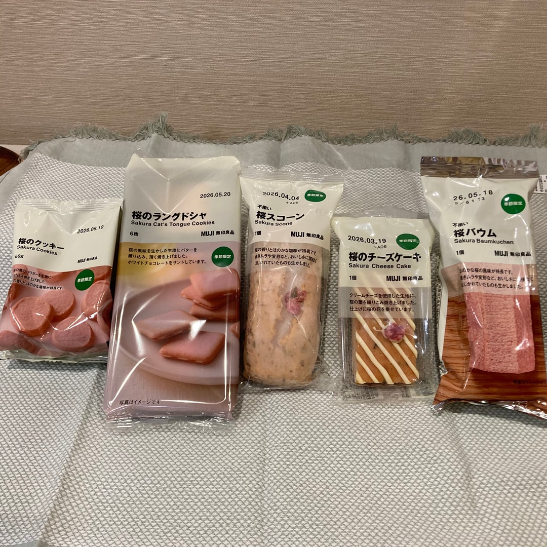 【イオンタウン姶良】