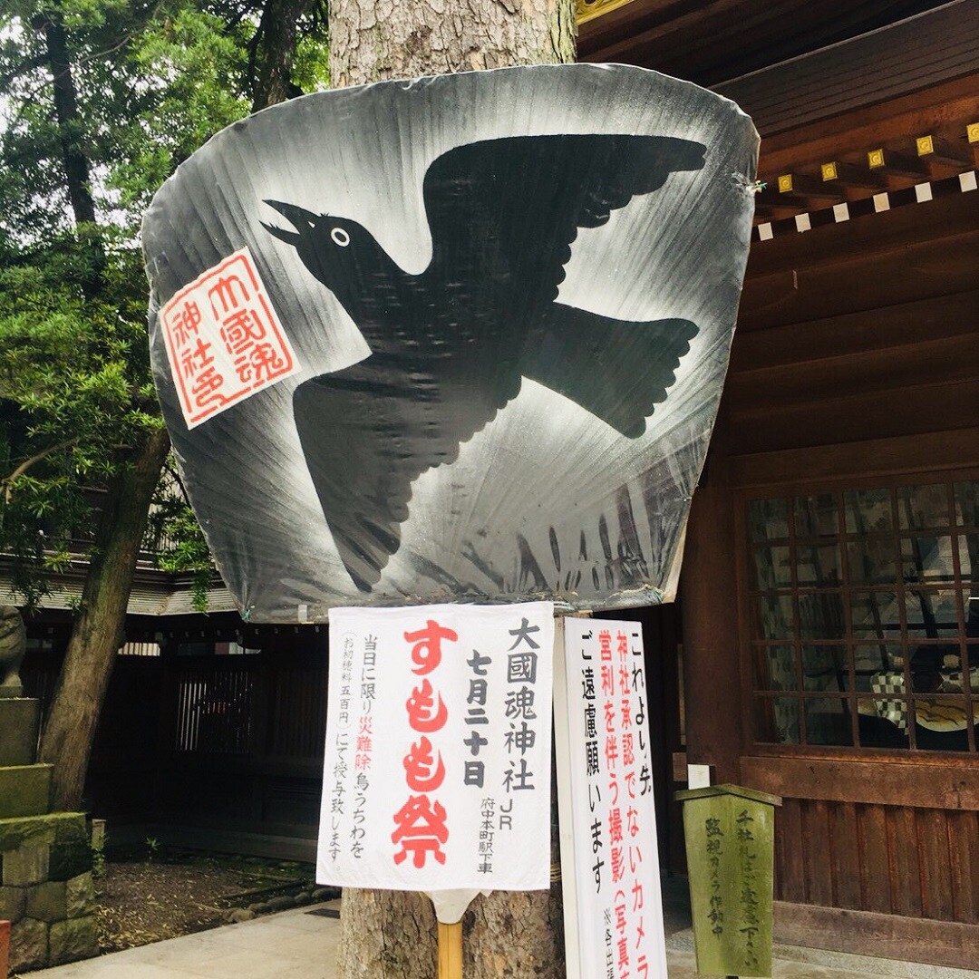 キービジュアル画像：すもも祭り