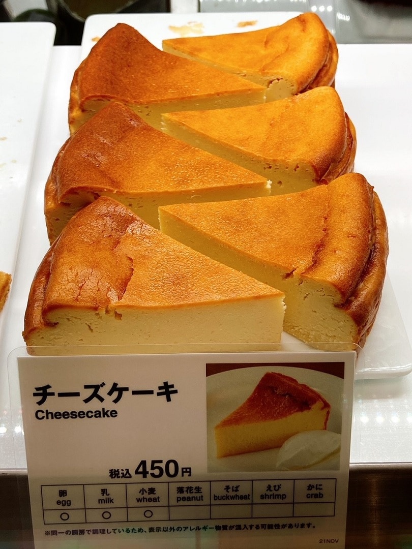 【Cafe&MealMUJI上野マルイ】チーズケーキ