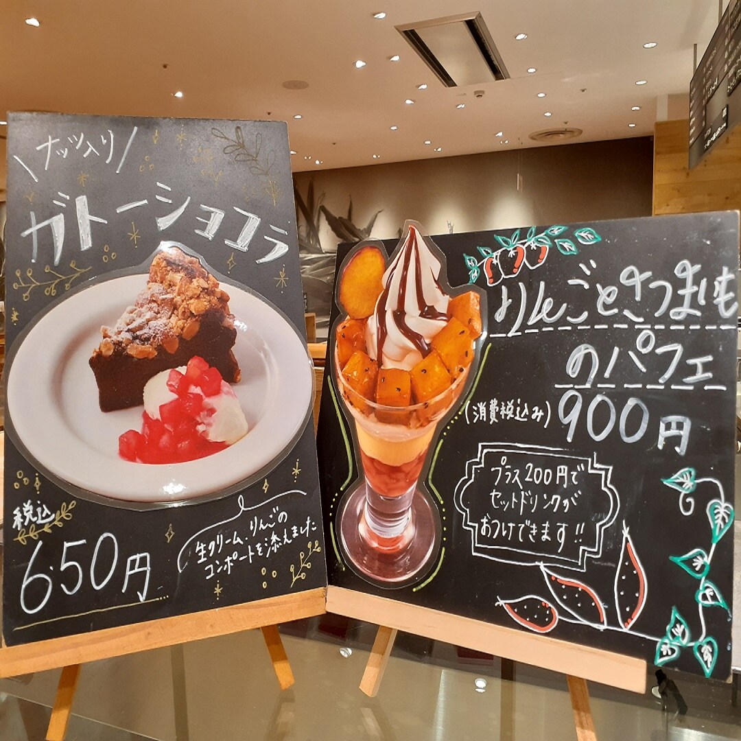 【Cafe&MealMUJI上野マルイ】