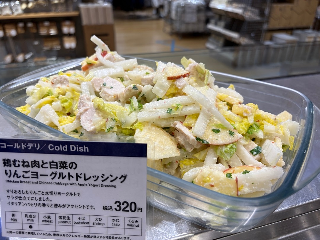 【Cafe＆MealMUJI上野マルイ】白菜りんご