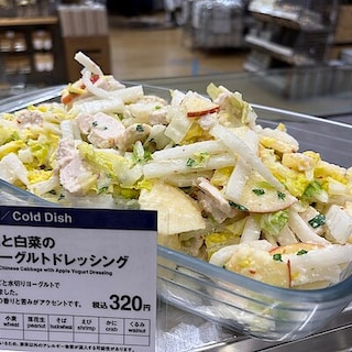 【Cafe＆MealMUJI上野マルイ】鶏むね肉と白菜のりんごヨーグルトドレッシング