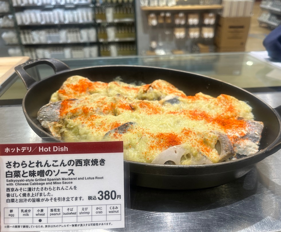 【Cafe＆MealMUJI上野マルイ】さわら
