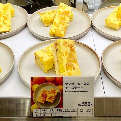 【Cafe＆MealMUJI上野マルイ】まもなく終了「マンゴームースのチーズケーキ」
