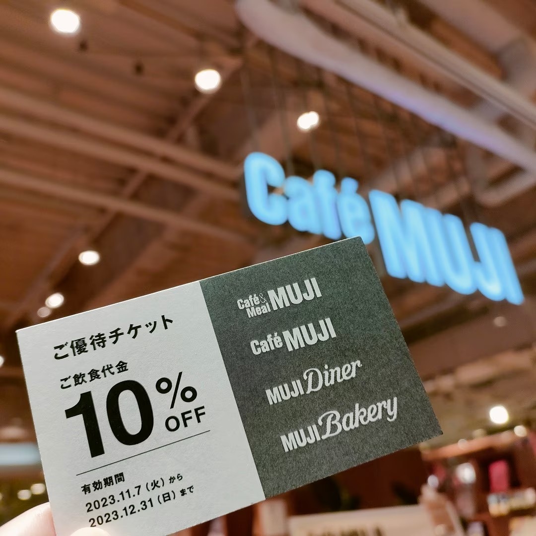チケット写真