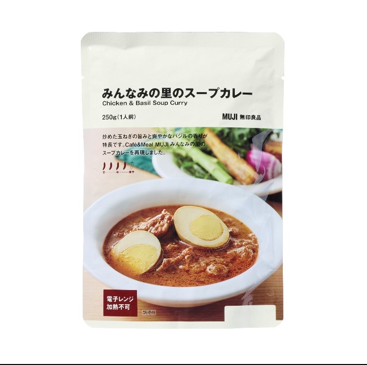 レトルトカレー