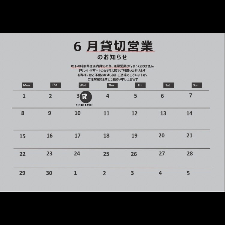 お便り