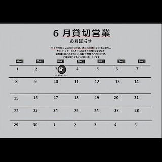 【Cafe&MealMUJIみんなみの里】6月の貸切営業のお知らせ