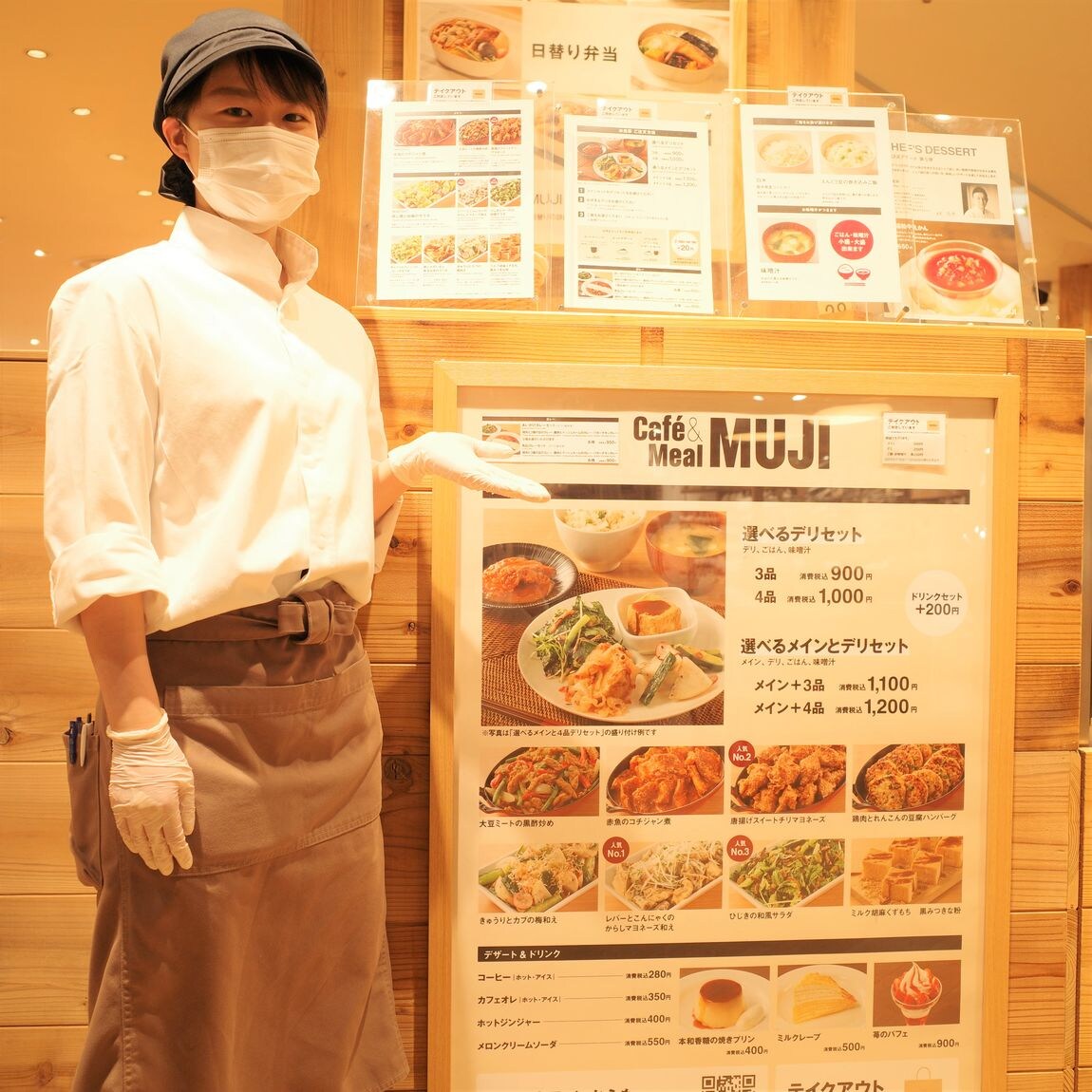 【Cafe&Meal MUJI 錦糸町パルコ】春メニューはじまりました