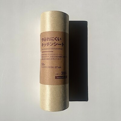 【イオンモール京都五条】やぶれにくいキッチンシート