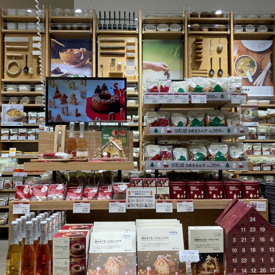 【イオンモール京都五条】クリスマス商品が入荷しております。