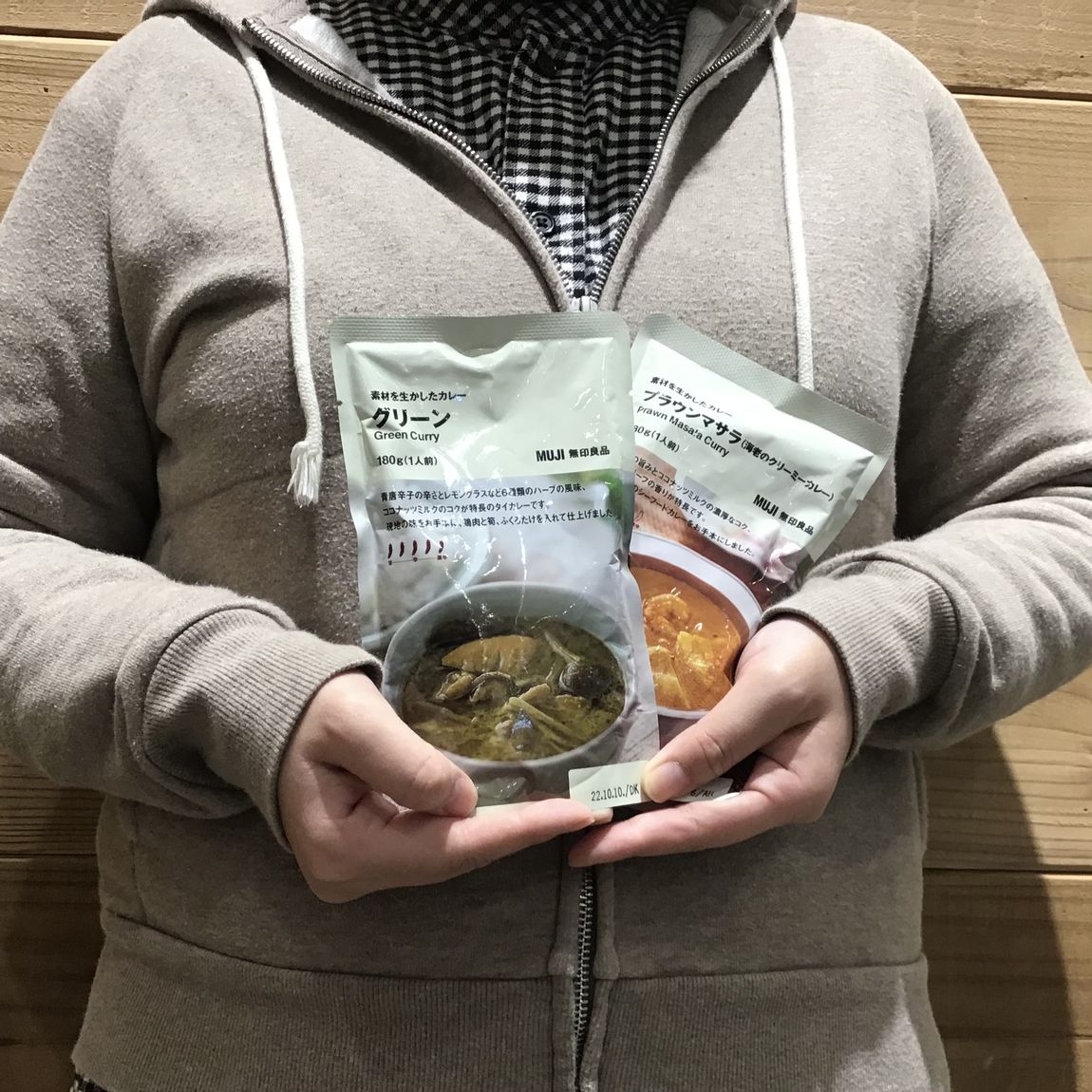 【イオンモール京都五条】１月２２日は「カレーの日」です