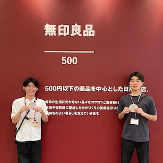 【フレンテ笹塚】2025年9月、無印良品アプリが全面リニューアルいたします！