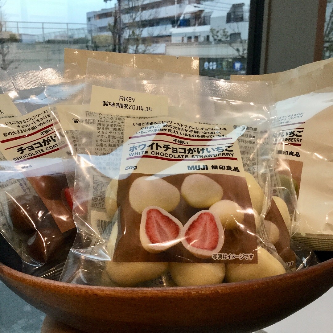 【フレンテ笹塚】チョコがけいちご