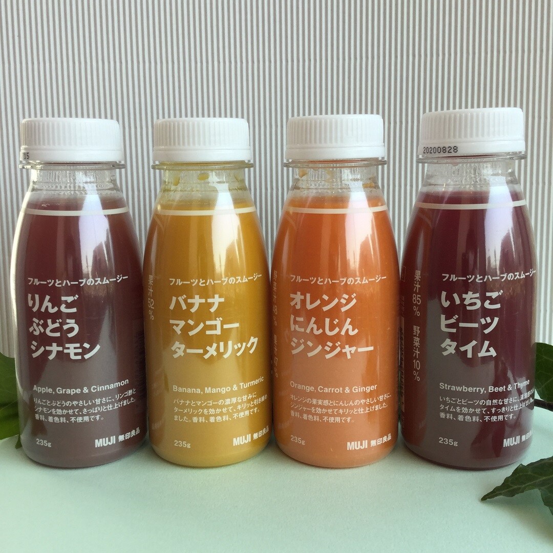 スムージー紹介