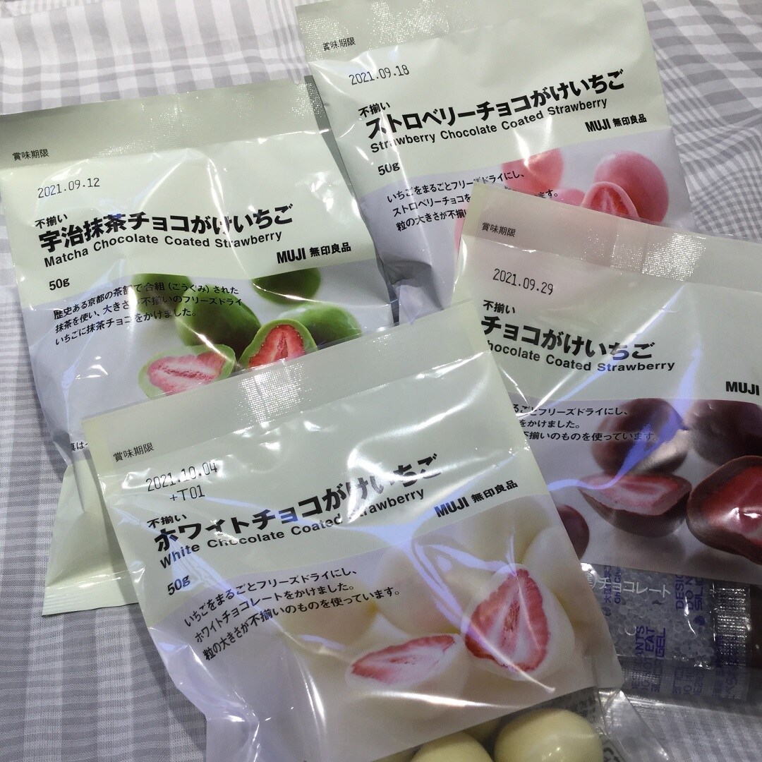 チョコがけいちご