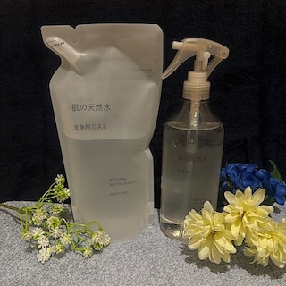 【無印良品500川崎アゼリア】肌の天然水お試し会のお知らせ 