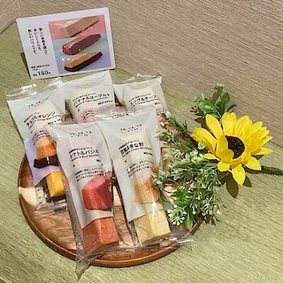【無印良品500川崎アゼリア】今週末に新バウムの試食会！