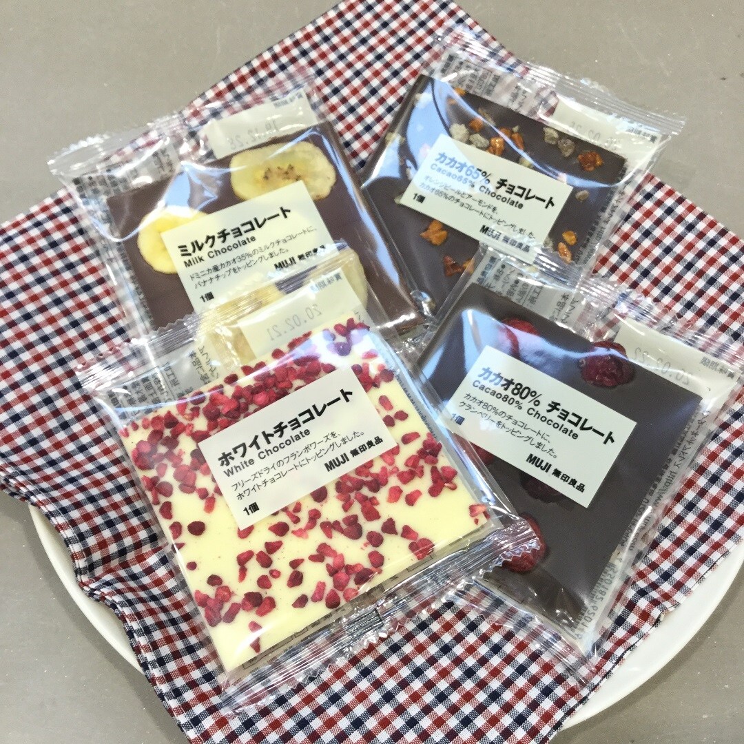 キービジュアル画像：チョコレートでほっと一息｜新商品のおすすめ