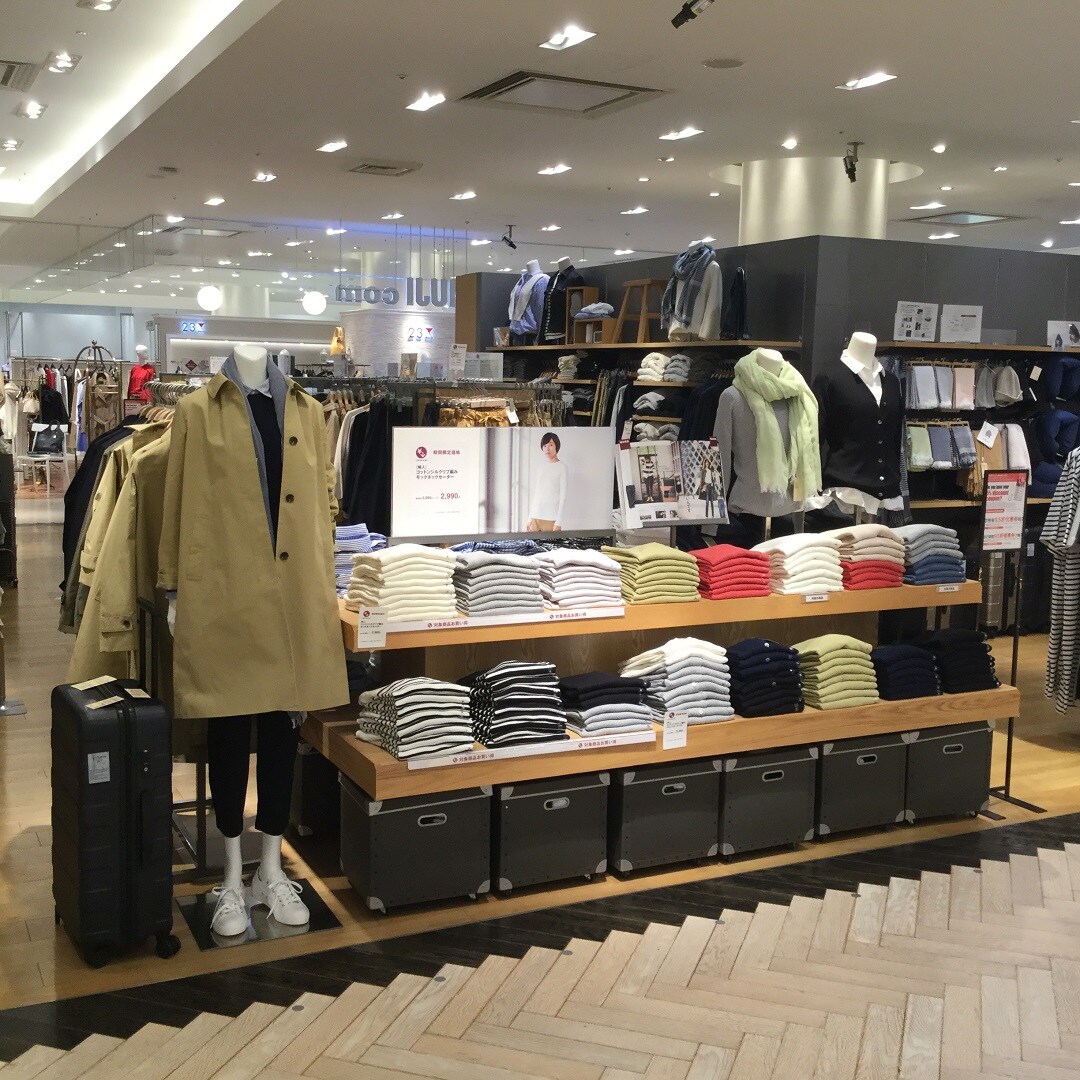 大丸心斎橋 お店のブログをはじめました 無印良品