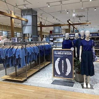 【イオンモール岡山】ReMUJI WEEK開催中です。
