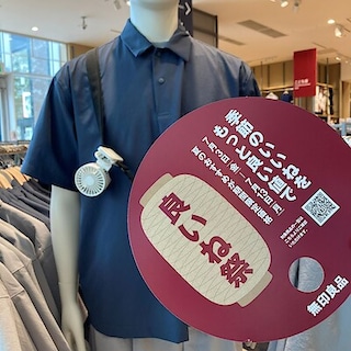 【イオンモール岡山】夏のおすすめを、良い値で。｜紳士服のご紹介