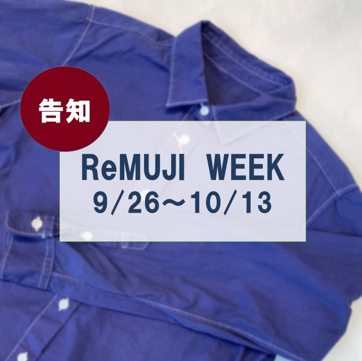 REMUJI告知（表紙）