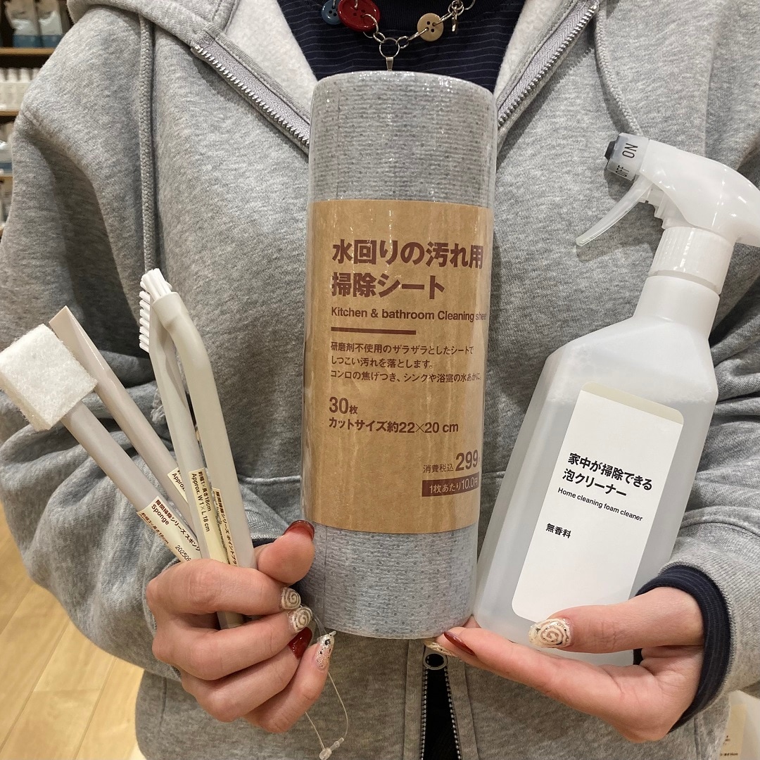 年末のおすすめお掃除グッズの写真