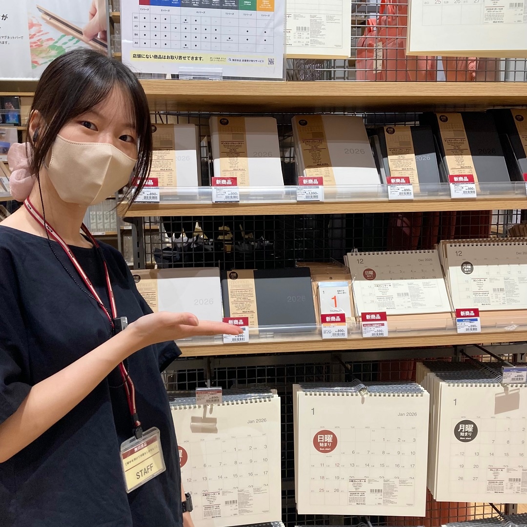 スケジュール売場の写真