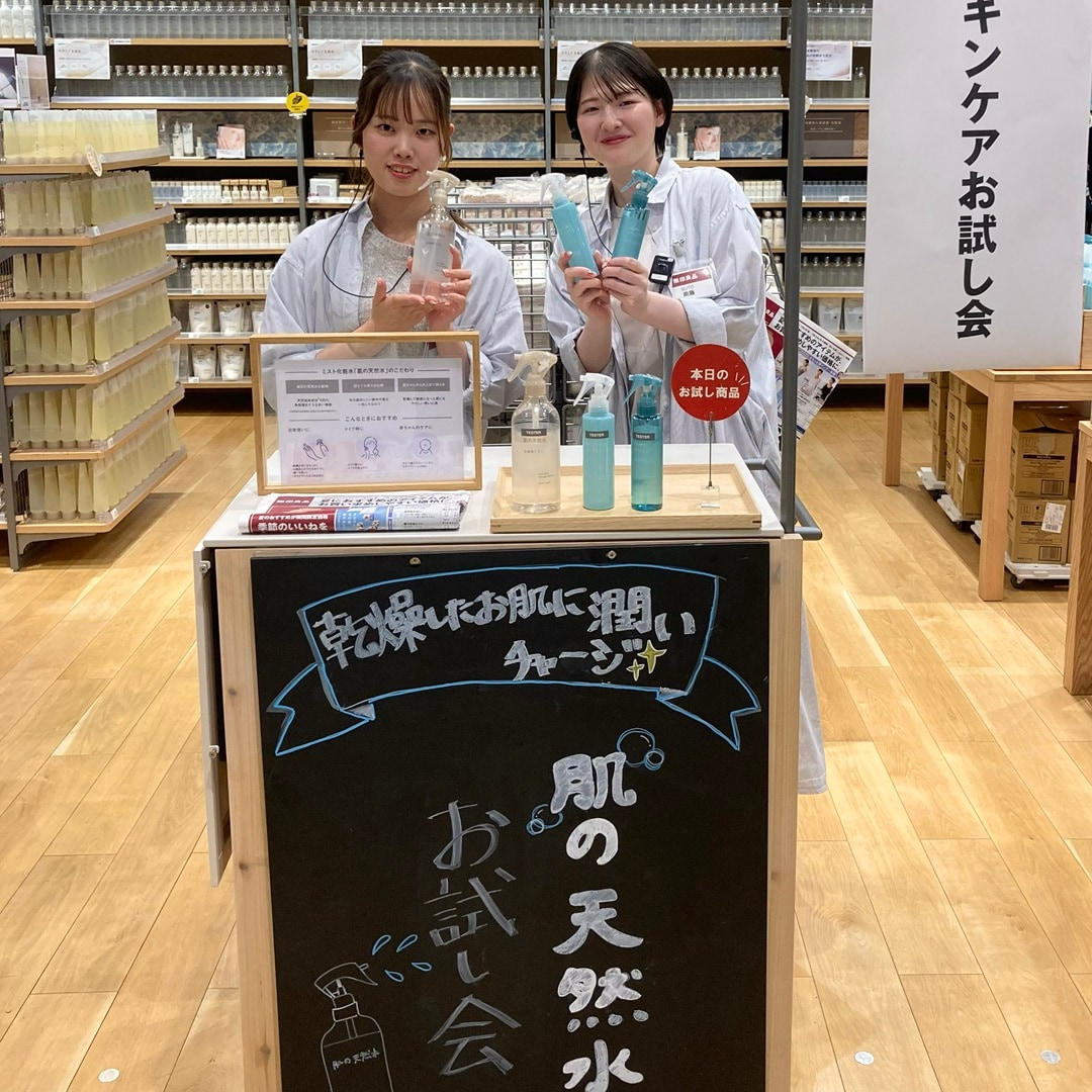 スキンケアお試し会の様子