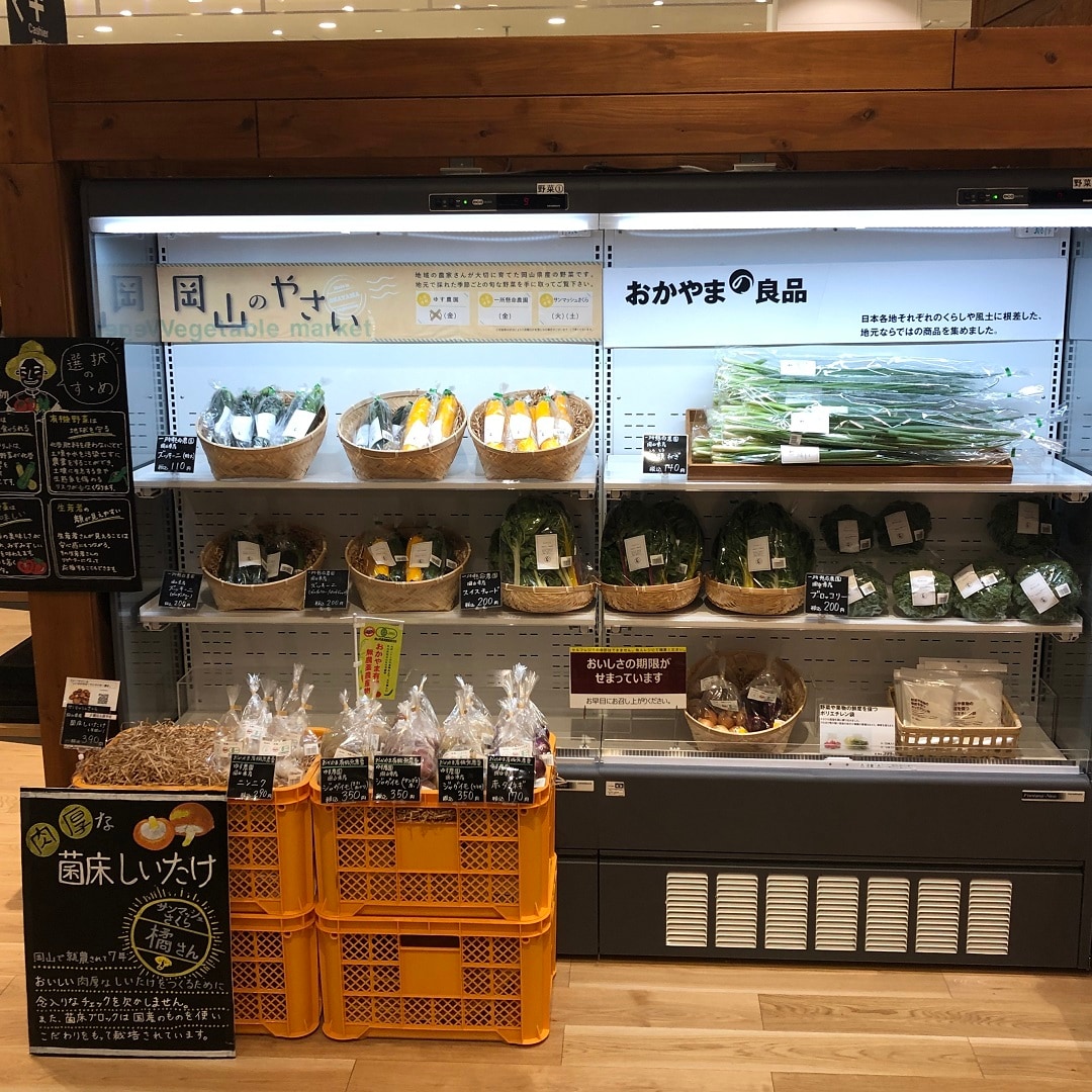 【イオンモール岡山】岡山県産の新鮮野菜、本日入荷しました