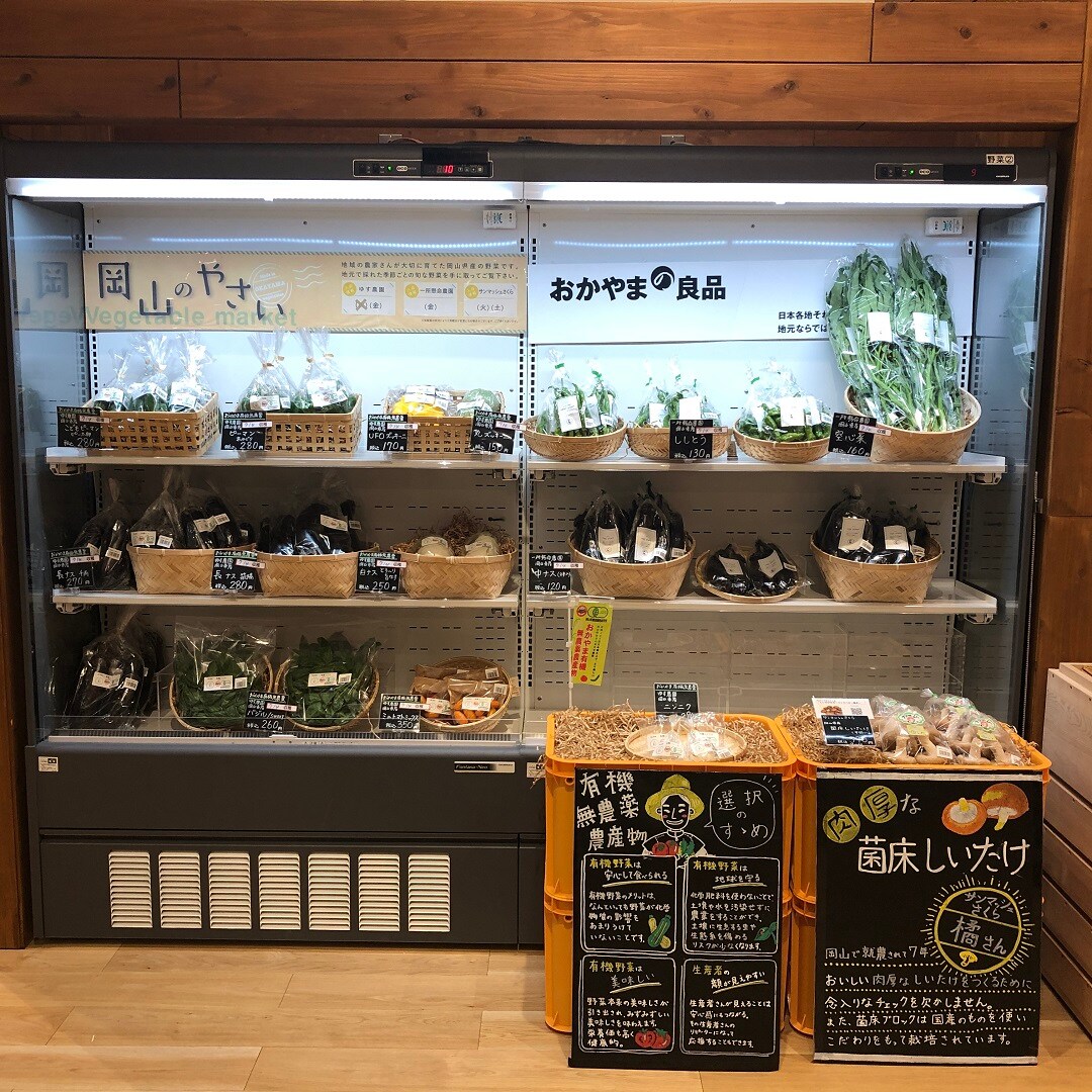 【イオンモール岡山】岡山県産の新鮮野菜、本日入荷しました