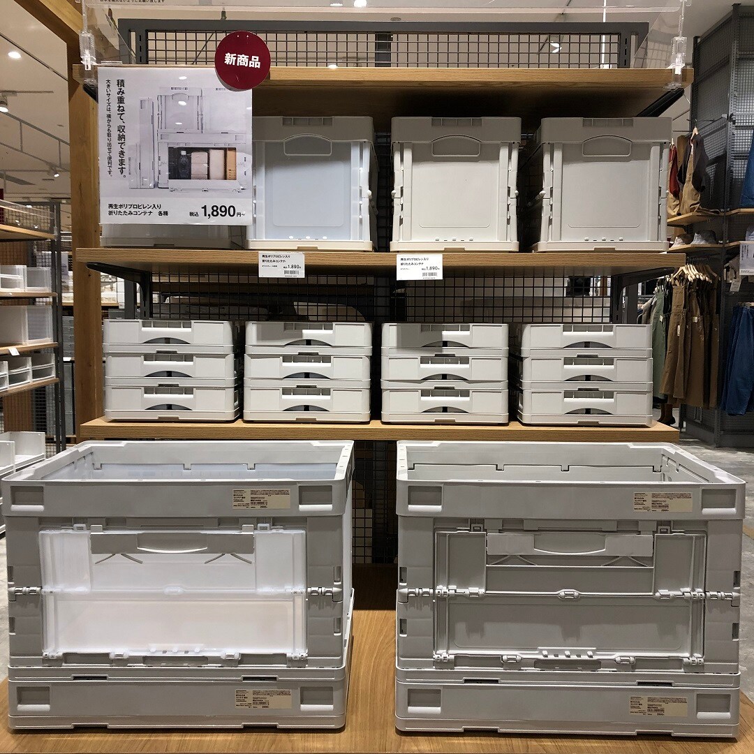 イオンモール岡山】 新商品「再生ポリプロピレン入り 折りたたみ