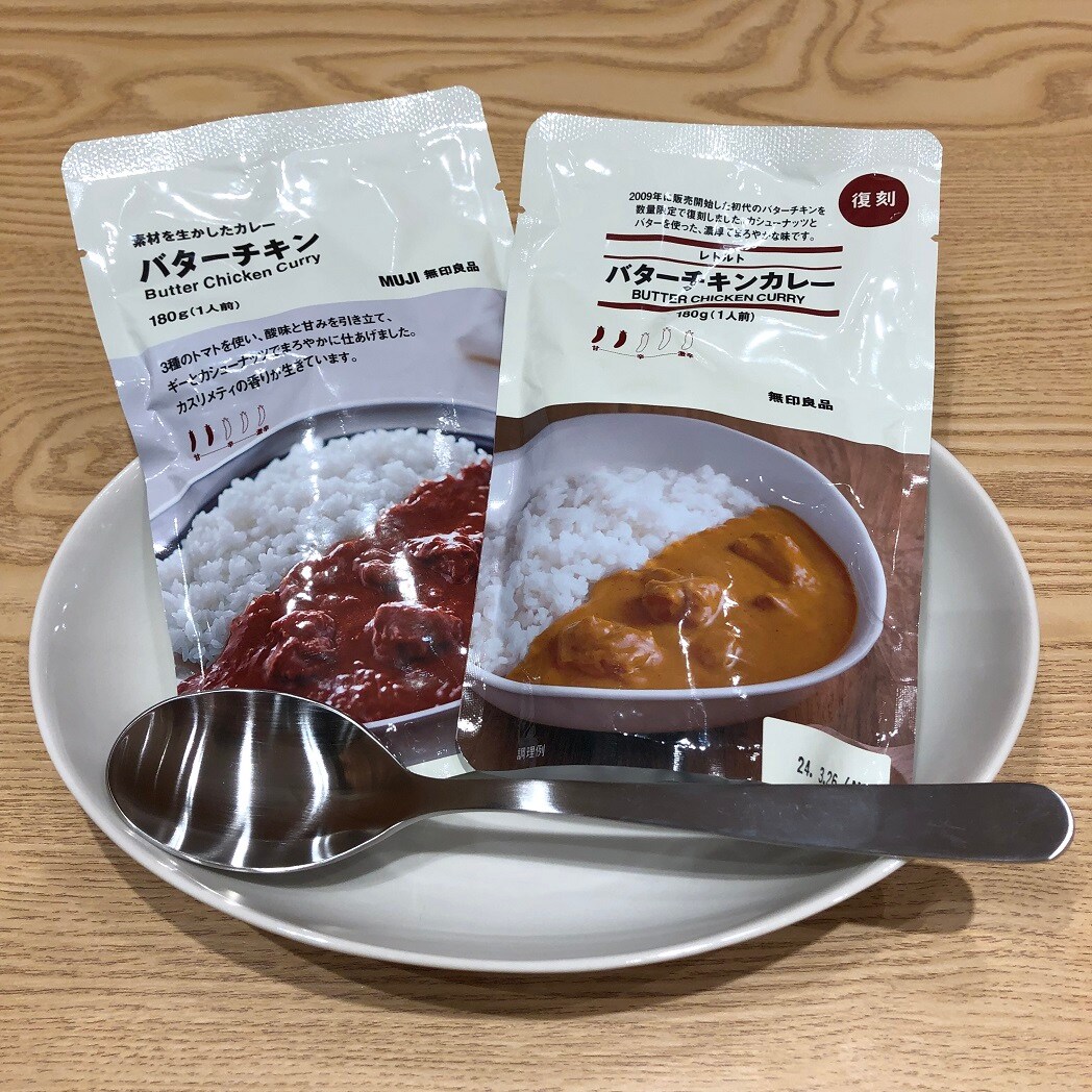 バターチキン
