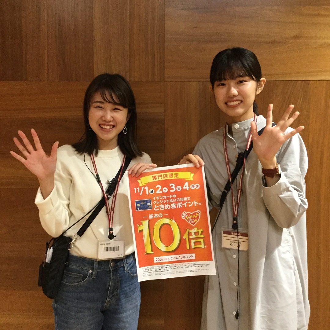 キービジュアル画像：基本の10倍！ときめきポイント10倍キャンペーンのおしらせ｜キャンペーン紹介