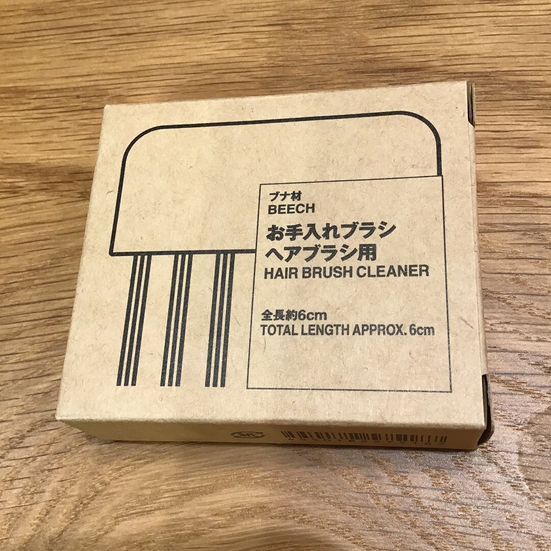 ブラシ