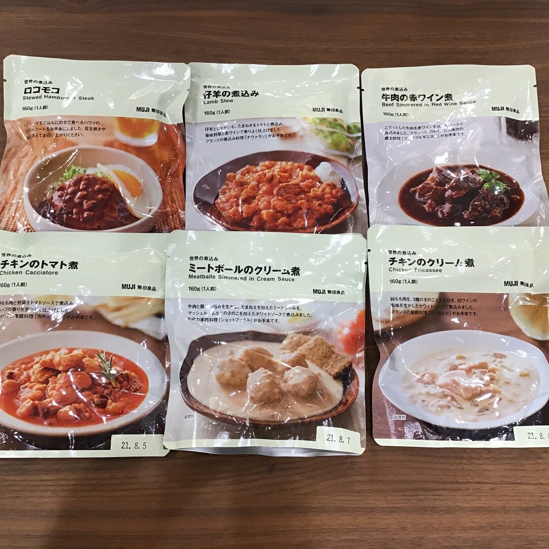 煮込み