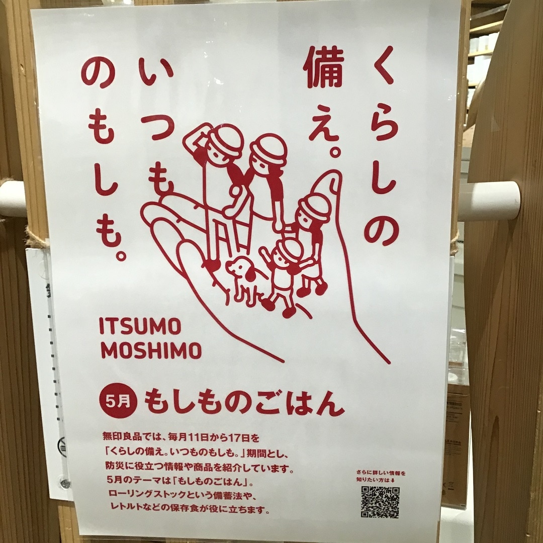 mosimo