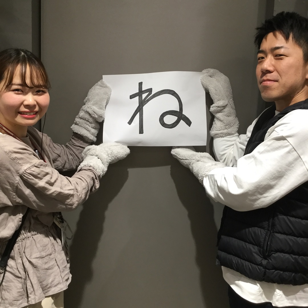 【イオンモール岡山】新年のごあいさつ