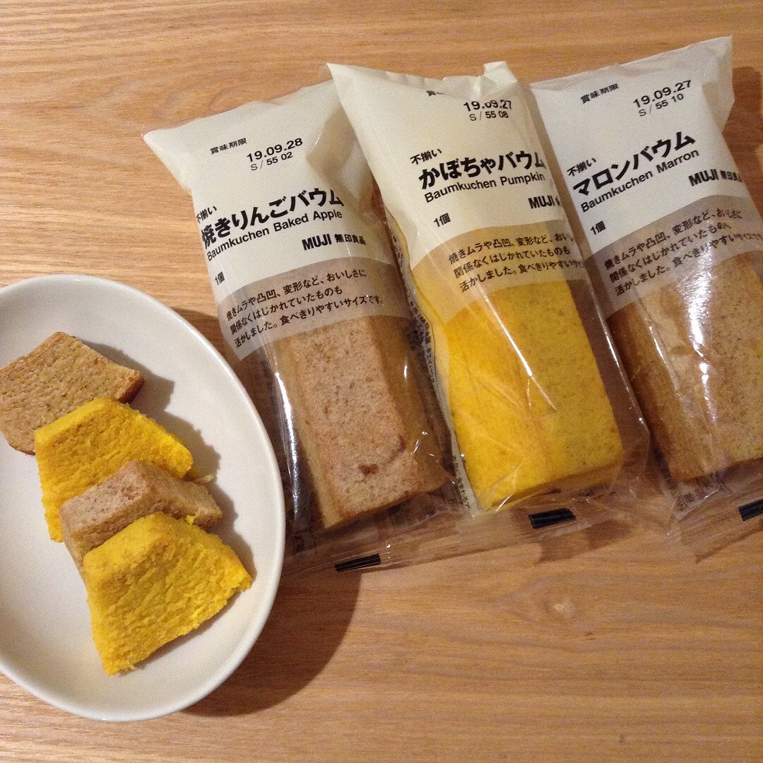 キービジュアル画像：秋を先取り｜スタッフのおすすめ