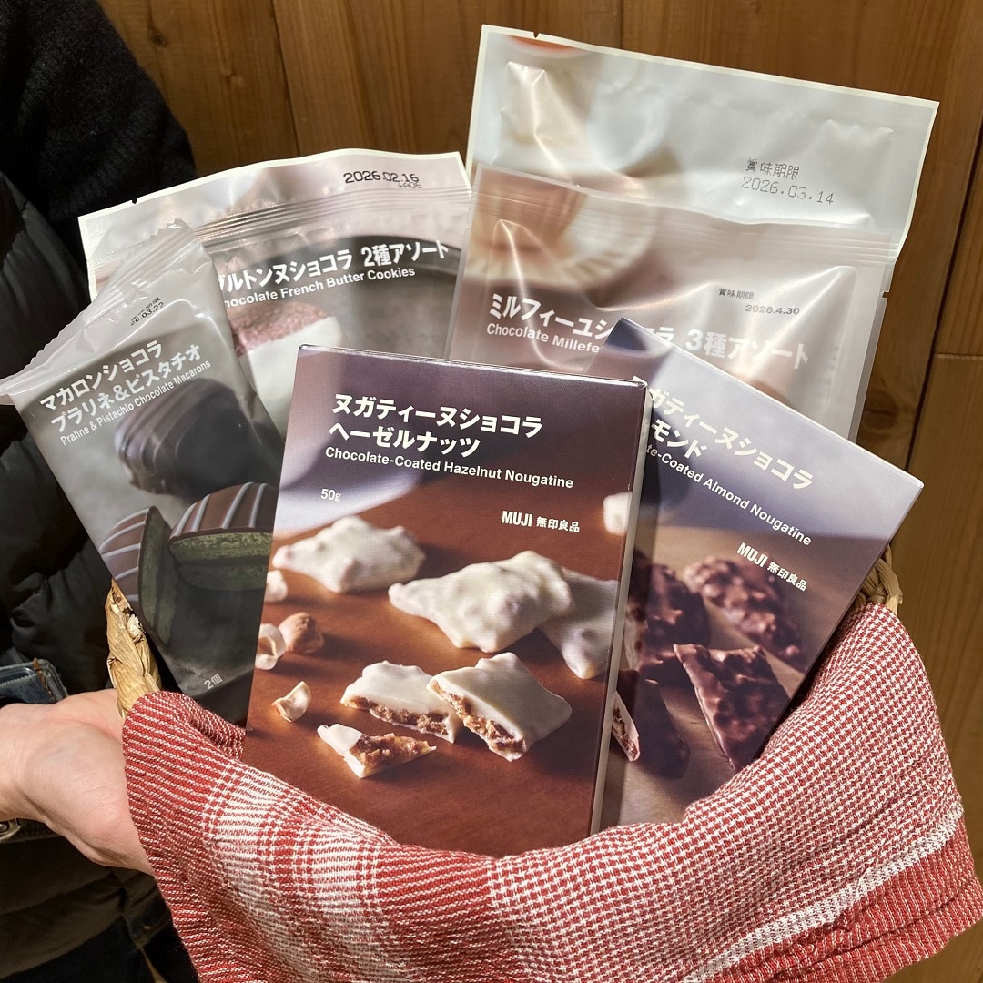 新商品　ごほうびチョコレート