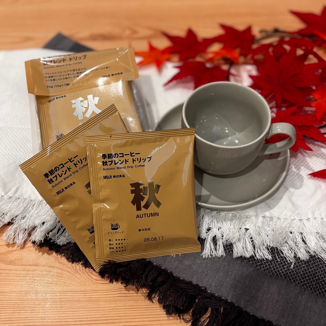 コーヒーの秋ブレンドがでました