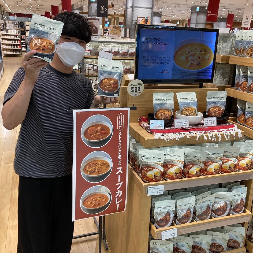 北海道のスタッフが共同で作ったスープカレーが３種登場です。